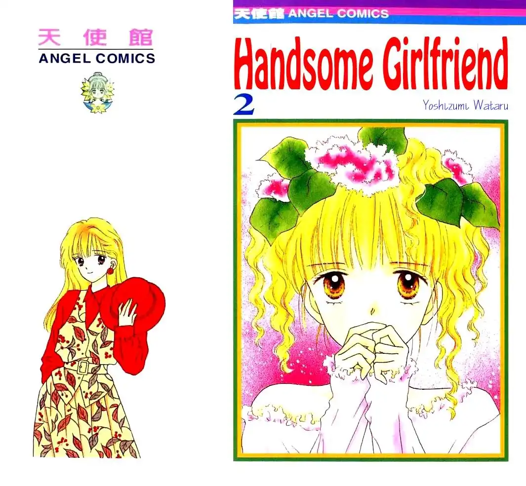 Handsome Girlfriend Chapter 5 1